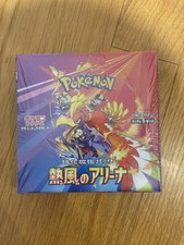 Pokemon Heat Wave Arena Booster Box | US Seller | Sealed & Authentic picture