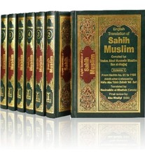English Translation of Sahih Muslim 7 Volume Set : Arabic and English -HARDCOVER picture