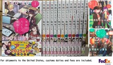 A Mangaka's Weirdly Wonderful Workplace Vol 1-15 Manga New Japanese Set picture