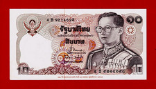Thailand 10 BAHT 1995, 120th MOF Anniversary (1875-1995) Commem. UNC Note (P-98) picture
