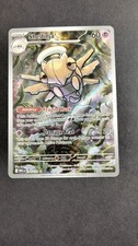 Pokemon Shedinja 144/132 Mega Evolution Illustration Rare NM TCG Card A picture