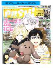 PASH 2017 3 Yuri on Ice SP All Skaters Guide Pinup Bungo Stray Dogs Gintama etc picture