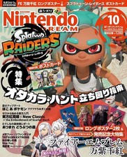 Nintendo DREAM Oct 2026 Splatoon RAIDERS Japan Game Magazine picture