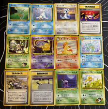Pocket Monsters Japanese 1996 1st Edition TCG 12-Card Lot — GREAT CONDITION 🔥 picture