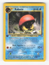 Kabuto 56/75 Neo Discovery Yuka Morii NM picture