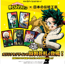 My Hero Academia Hanafuda Playing Cards Wooden Box Japan Limited 2026 Pre-sale picture