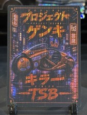 Project Genki Killer Volume 1: First Blood TSB-011 Silver Wolf picture