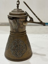Antique Brass Turkish Coffee Tea Pot Dallah Syrian Islamic Etched Art Hinged Arm picture