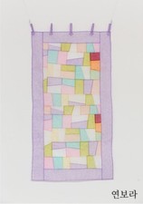 Korean Traditional Ramie Jogakbo Patchwork Door Curtain Valance Hanging Screen picture