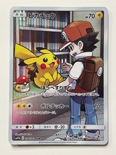 Pikachu 054/049 CHR SM11b Dream League Full Art 2019 Pokemon Card Japanese picture