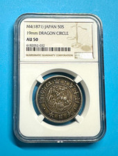 Japan 1871 50 Sen Silver Dragon Circle KM#5 0.8 Fine – NGC AU50 picture