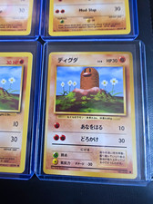 Wizards of the Coast Pokemon TCG Base Set Diglett 47/102 Unlimited 13 Lot picture