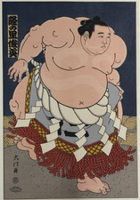 Daimon Woodblock Print: Takanosato Toshihide, Sumo Wrestler Ukiyo-e picture