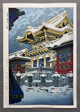 Kasamatsu Shiro Woodblock Print “Snow at Yomei Gate” Shin-hanga picture