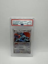 Pokemon TCG Salamence 071/090 PSA 10 Advent of Arceus 1st edition Japanese 2009 picture