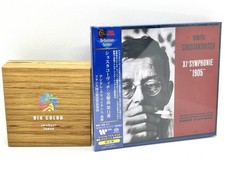 Andre Cluytens Shostakovich Symphony No. 11 