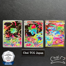 Bulbasaur Ivysaur Venusaur AR SAR Set 087/063 Mega Brave Pokemon Japanese NM picture