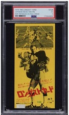 PSA 5 - 1975 THE LONGEST YARD japan MOVIE THREATRE TICKET STUB Burt Reynolds picture