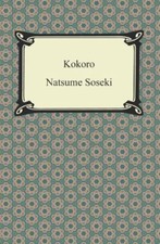 Kokoro by Soseki, Natsume picture
