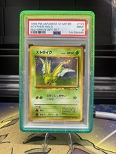 1998 PM JAPANESE STARTER SCYTHER-HOLO RED/GREEN GIFT SET PSA MINT 9 With Guard picture