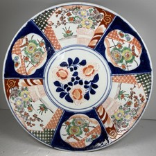 1920s Japanese Meiji Period Hand Painted Imari Plate 12” picture