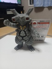 Ultraman Ultra Monster Series 223 Zadime Bandai Figure Sofvi picture