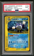 2001 POKEMON JAPANESE EXPEDITION 1ST EDITION #109 POLIWRATH-HOLO PSA 9 picture