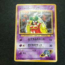 Sabrina's Jynx Gym Challenge No.124 Banned Art  Non-Holo Japanese Pokemon Card picture