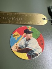 MICHIO NISHIZAWA--HOF--VINTAGE 1948 JAPANESE  (JRM 26)  BASEBALL MENKO DICS CARD picture