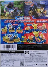 POKEMON DIAMOND & PEARL MYSTERY DUNGEON FIGURE COLLECTION 6 PCS SET TOMY NEW U.S picture