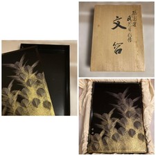 Japanese Wajima Lacquer Bunko Box Gold Pine Meihou Vintage Japan picture