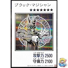 Dark Magician (Monochrome Manga-Style) Secret Rare YAC1-JP071 Art Collection picture