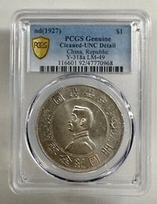 1927 China Republic Silver 1 Dollar PCGS Genuine Cleaned - UNC Detail Y318a LM49 picture