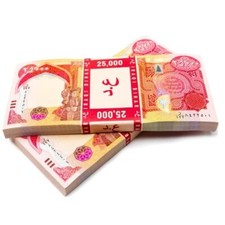 500,000 Iraq Dinar NEW 2023 UNC 500k IQD Authentic Active ( 20x 25000 ) w COA picture