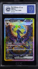 CCIC 10 Pokémon Chinese Terastal Gathering Umbreon ex CSV9.5C-239/208 SAR NM picture