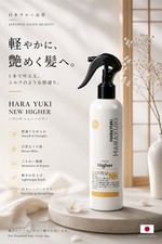 Hara Yuki New Higher Treatment 250 Made In Japan picture
