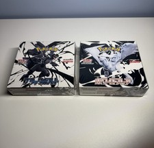 Pokemon Bolt Black White Flare Booster Set Box of 2 SEALED Japanese picture