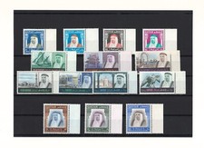 Qatar 1968 Definitives** Sheikh Royalty Falcon Mosque Oil Rig Refinery Fort Ship picture