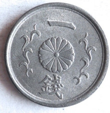 1944 JAPAN SEN - AU - Hirohito WW2 - Great Coin -  - Japan Bin #999 picture
