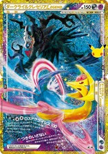 Darkrai Cresselia LEGEND Pokemon card set 30th Celebration 151/103 M6a Japanese picture