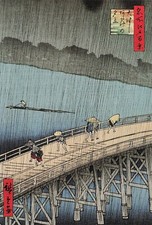 Shin-Ohashi Bridge Atake Hiroshige Utagawa Woodblock Artist 6x4 Postcard G62 picture