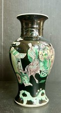 Antique/ VTG Chinese Ink Ground Famille Verte Vase Decorated With Figures picture