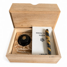 SAILOR Special Comfort Prime Minister Raden Maki-e 21K HM Fountain Pen Box Set picture