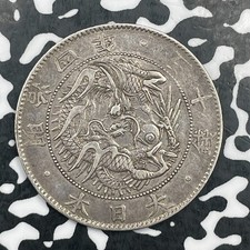 (1871) Japan 50 Sen Lot#JM1767 Silver Nice Y#4 picture