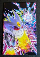 Fame Satoshi Tajiri Grim Shady Shiny Gengar Embossed Spot Foil + COA #19/100 picture