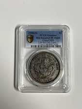(1908) 34 China Chihli  Dragon Dolla $1 PCGS Genuine XF Detail LM-465 Cld.Conn picture