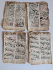Antique Ethiopian Orthodox Bible Leaves–Handwritten In Ge’ez On Thick Paper  picture