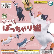Chubby Cats Figure Strap complete set 4 Gacha NEW picture