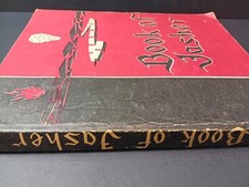 Book Of Jasher referred to Joshua and Second Samuel Original Hebrew into English picture