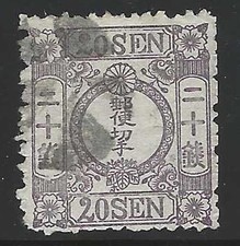 Japan, 1874, Scott #38, Syllabic 5, 20s Violet, Used picture